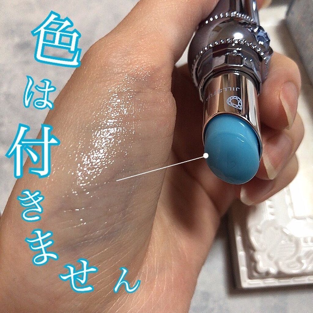 サムシングピュアブルー リップグロウ セラムバーム/JILL STUART/リップバームを使ったクチコミ(2枚目)