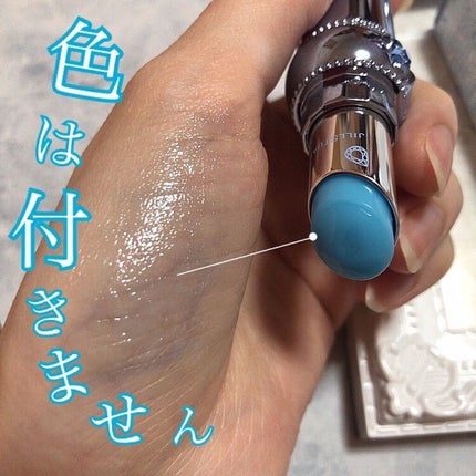 サムシングピュアブルー リップグロウ セラムバーム/JILL STUART/リップバームを使ったクチコミ(2枚目)