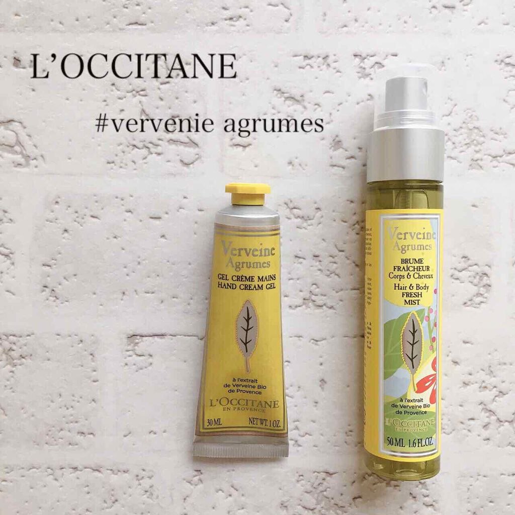 シトラスヴァーベナ アイスハンドクリーム/L'OCCITANE/ハンドクリームを使ったクチコミ(1枚目)