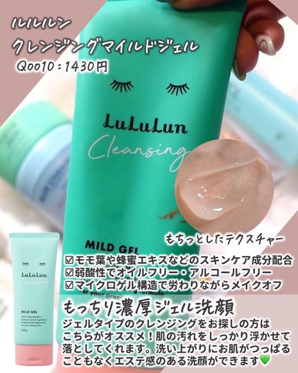 マイルドクレンジング オイル/ファンケル/オイルクレンジングを使ったクチコミ(8枚目)