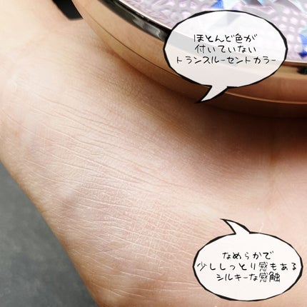 ブライトニング スキンケアパウダー 2022/スノービューティー/プレストパウダーを使ったクチコミ(4枚目)