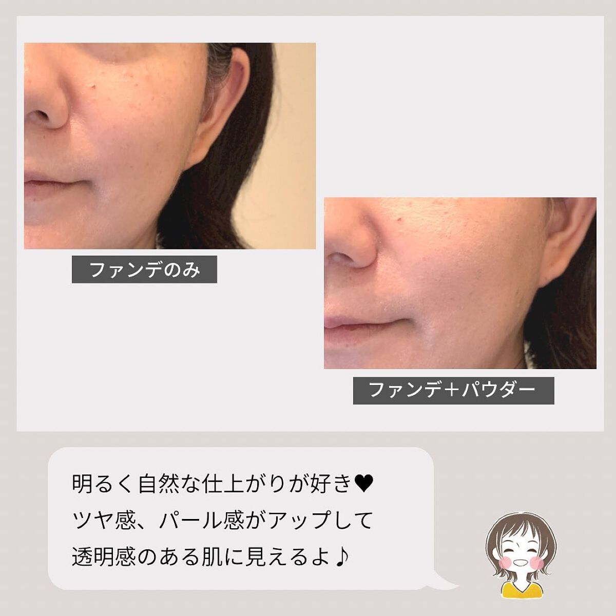 HDスキン ツイストライト/MAKE UP FOR EVER/ルースパウダーを使ったクチコミ(6枚目)