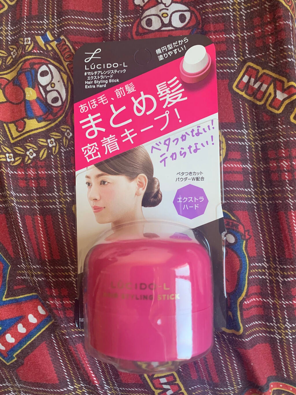 #マルチアレンジスティック エクストラハード/ルシードエル/ヘアバームを使ったクチコミ(1枚目)