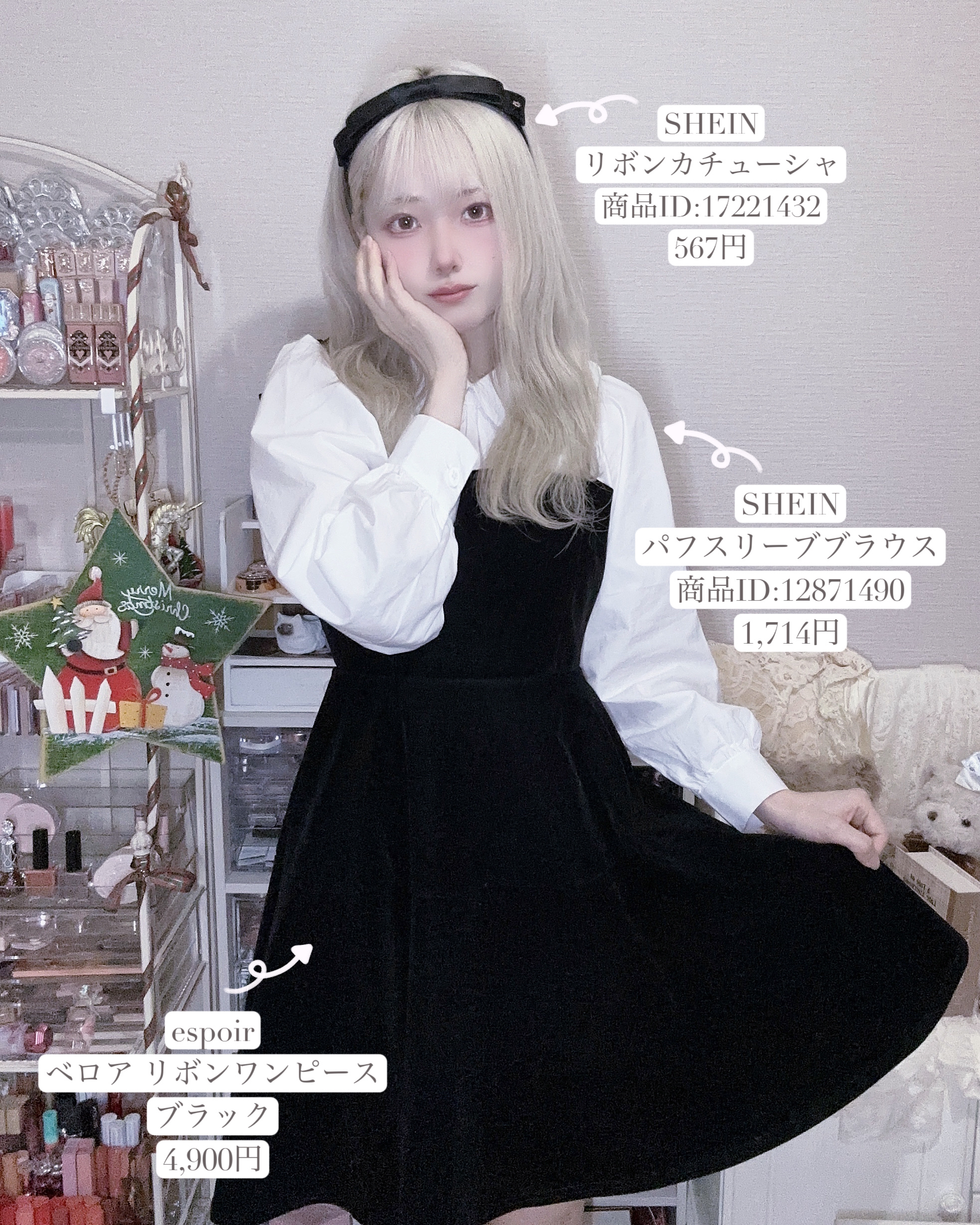 ジルスチュアート ブルーミングラッシュ　ニュアンスカーラー 10 rosy haze dream(限定色)/JILL STUART/マスカラを使ったクチコミ（2枚目）