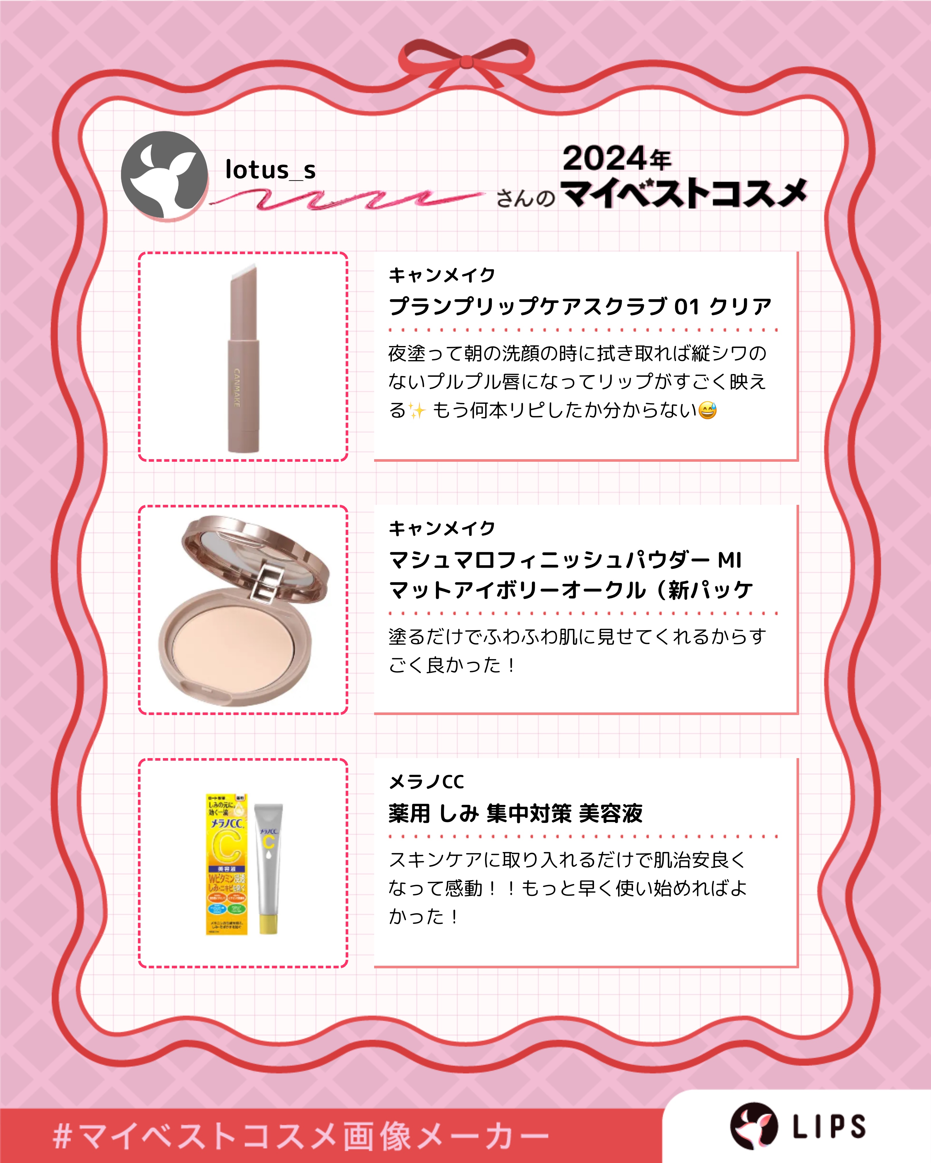 カラフルネイルズ/キャンメイク/マニキュアを使ったクチコミ（3枚目）