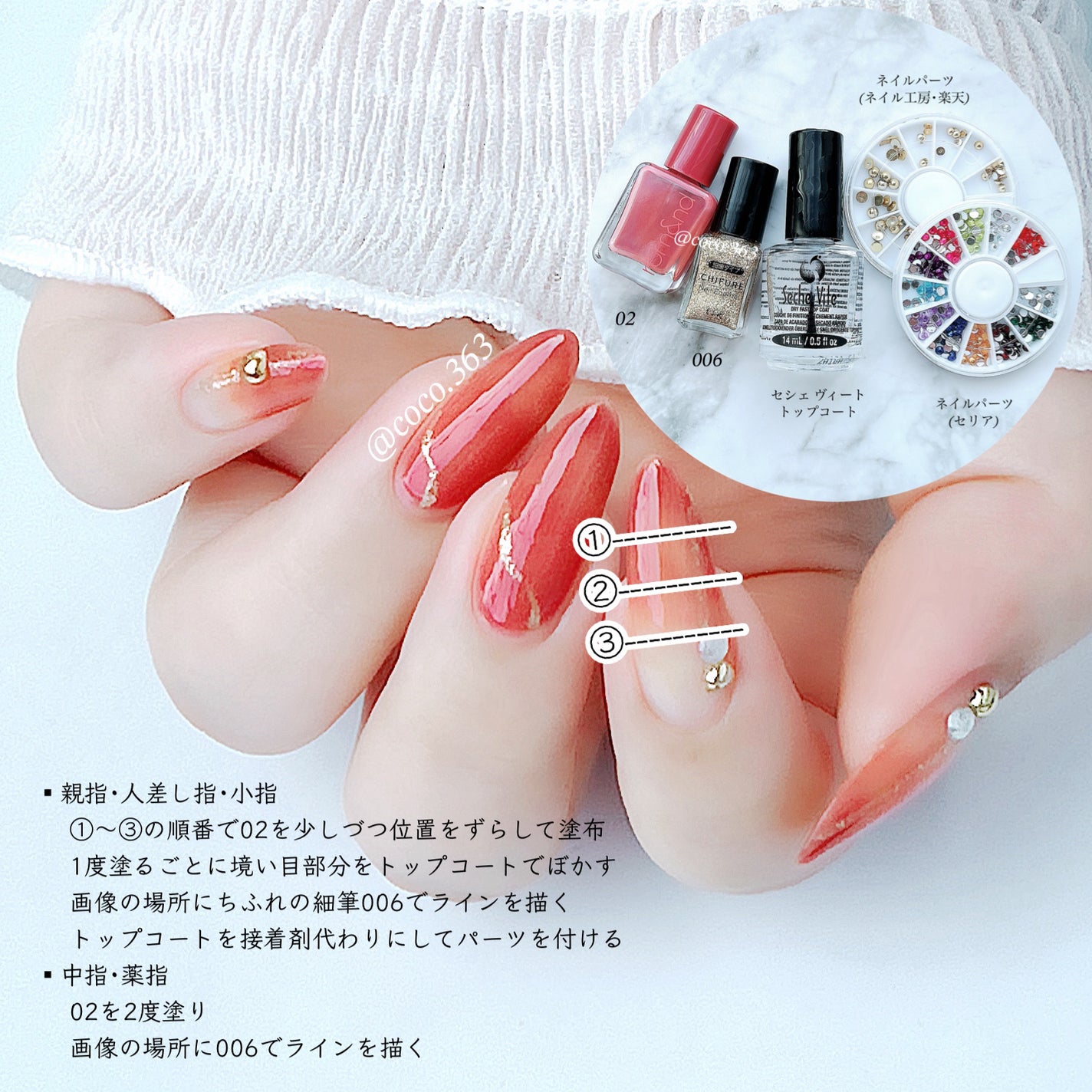 セシェ・ヴィート/セシェ/ネイルトップコートを使ったクチコミ(2枚目)