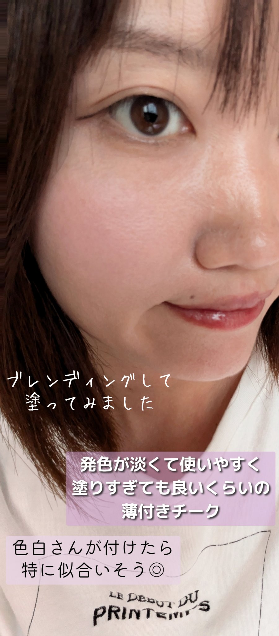 ＵＧＴ　ブレンディング　チークカラーパレット/U R GLAM/パウダーチークを使ったクチコミ（3枚目）