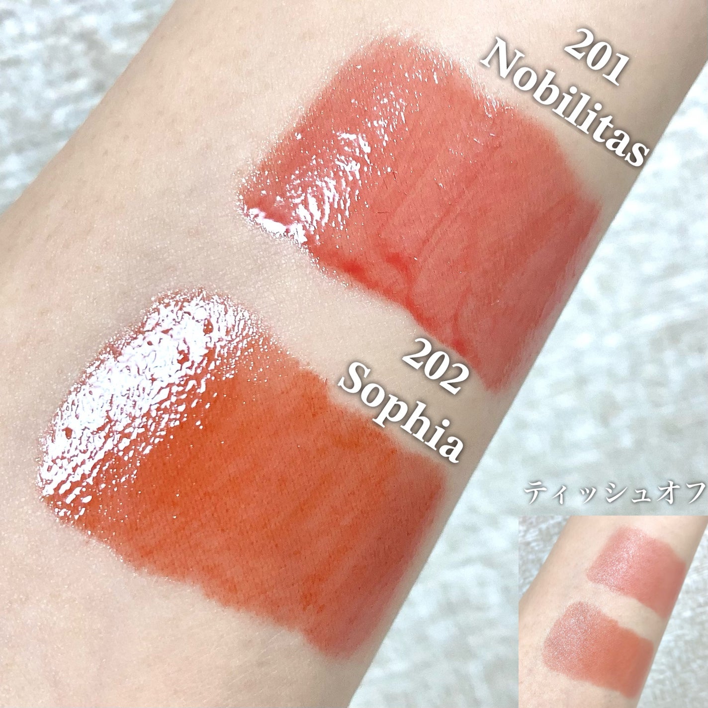 ブラーグロイリップティント/Dinto/リップティントを使ったクチコミ(2枚目)