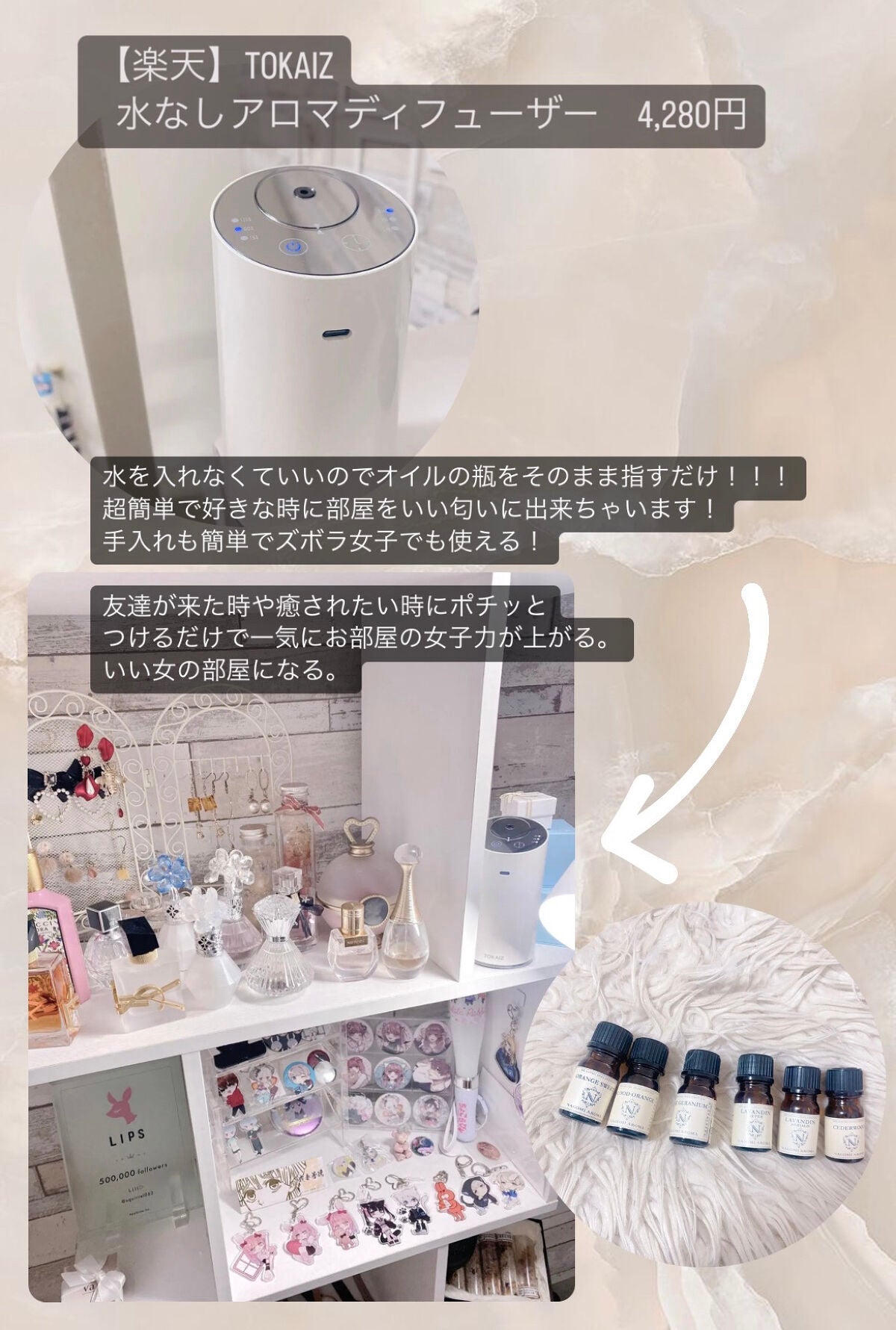 プレミアム消臭 フローラルアロマの香り/ソフラン/柔軟剤を使ったクチコミ(2枚目)