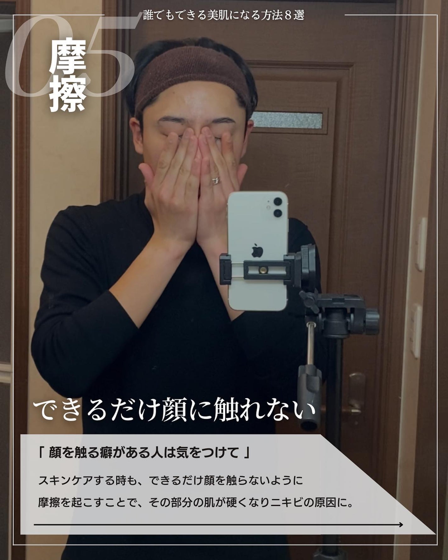 こーき@20代の垢抜け美容 on LIPS 「@kooki_mensskincare◀︎垢抜けたいメンズはこ..」(7枚目)