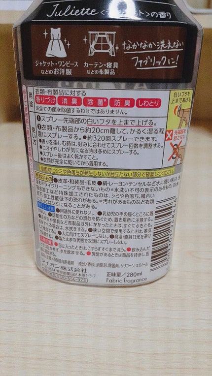 を使ったクチコミ(2枚目)