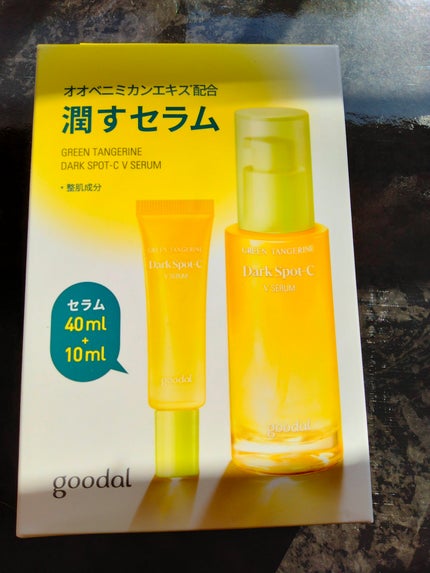 グリーンタンジェリン ビタC ダークスポットケアセラム/goodal/美容液を使ったクチコミ(3枚目)