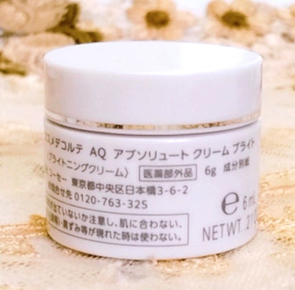 AQ アブソリュート クリーム ブライト/DECORTÉ/フェイスクリームを使ったクチコミ(2枚目)