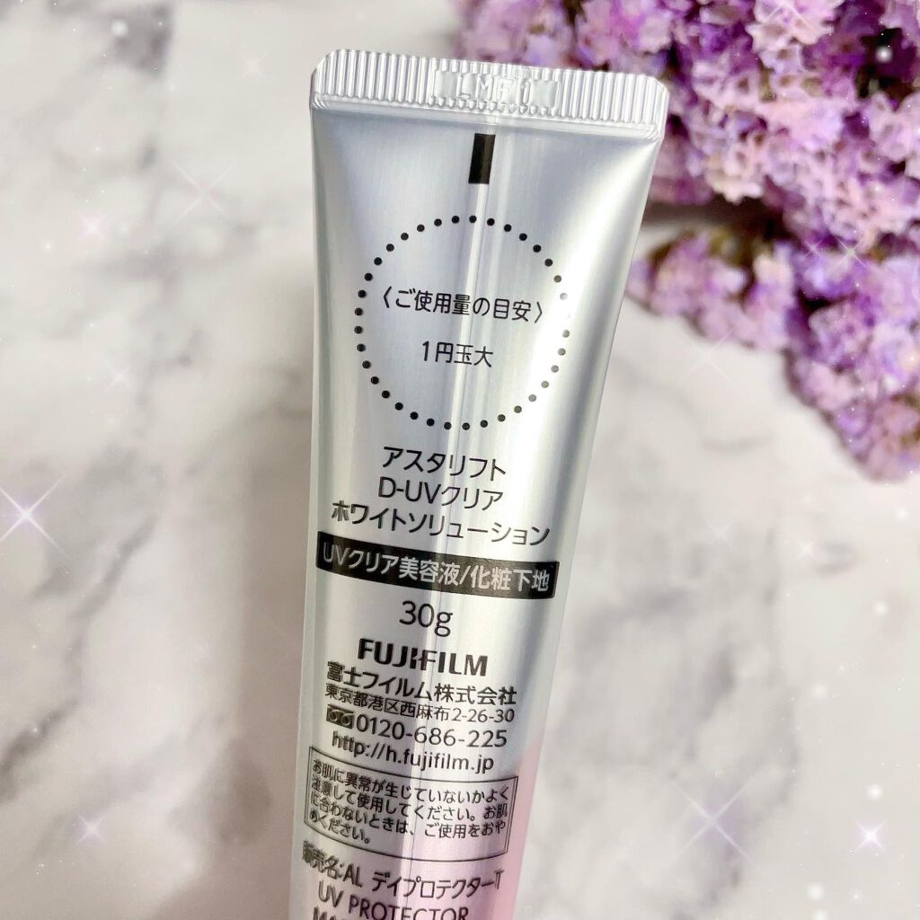 D-UVクリア ホワイトソリューション/アスタリフト/日焼け止めクリームを使ったクチコミ（3枚目）