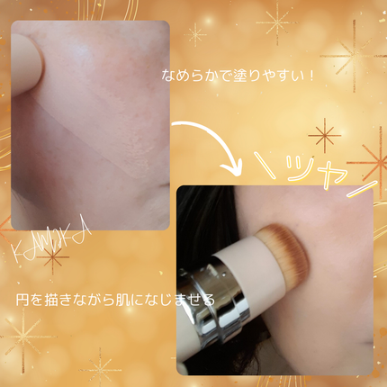シルキースティックファンデーション/KAMIKA/その他ファンデーションを使ったクチコミ(6枚目)