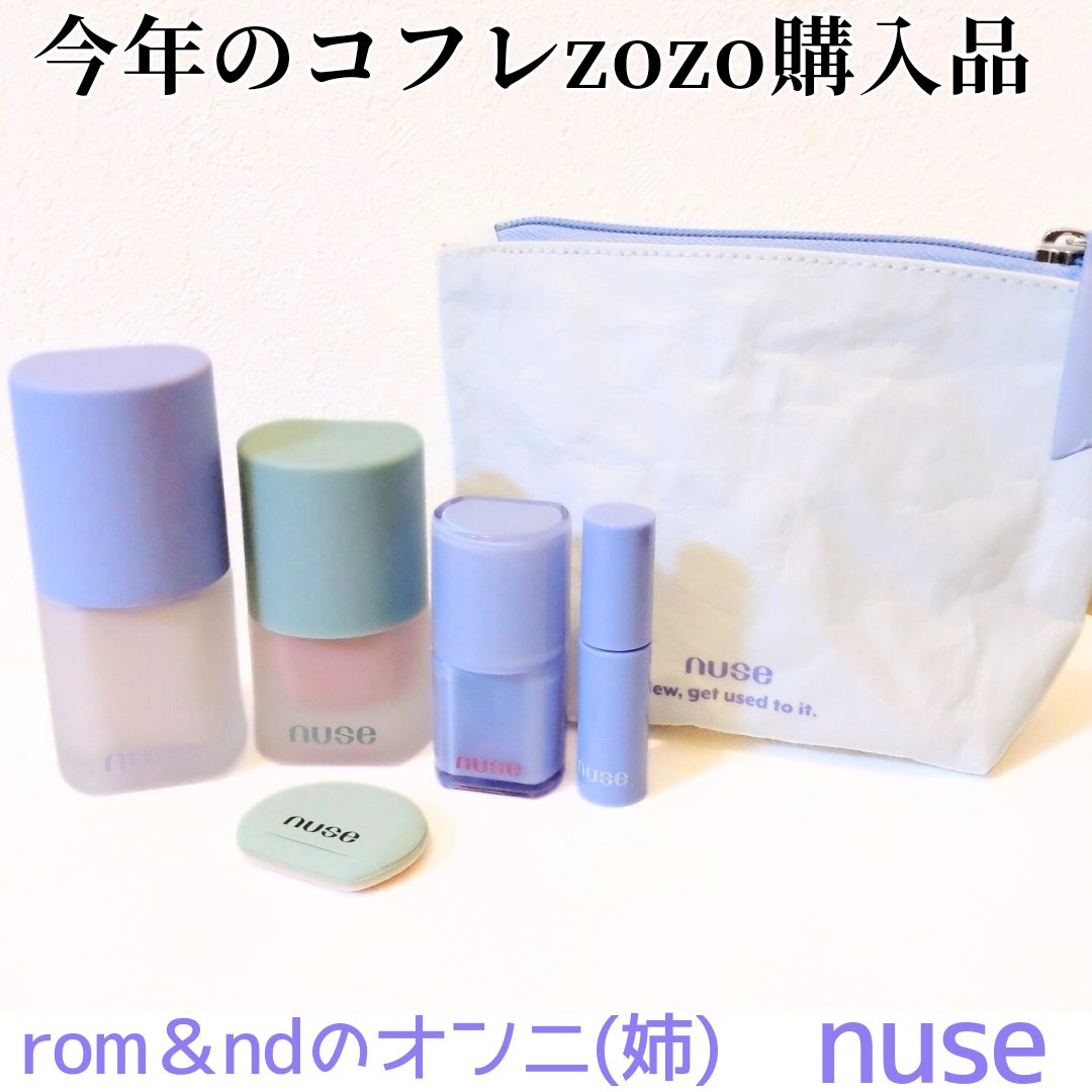 ケアトーンアップ/nuse/化粧下地を使ったクチコミ（1枚目）