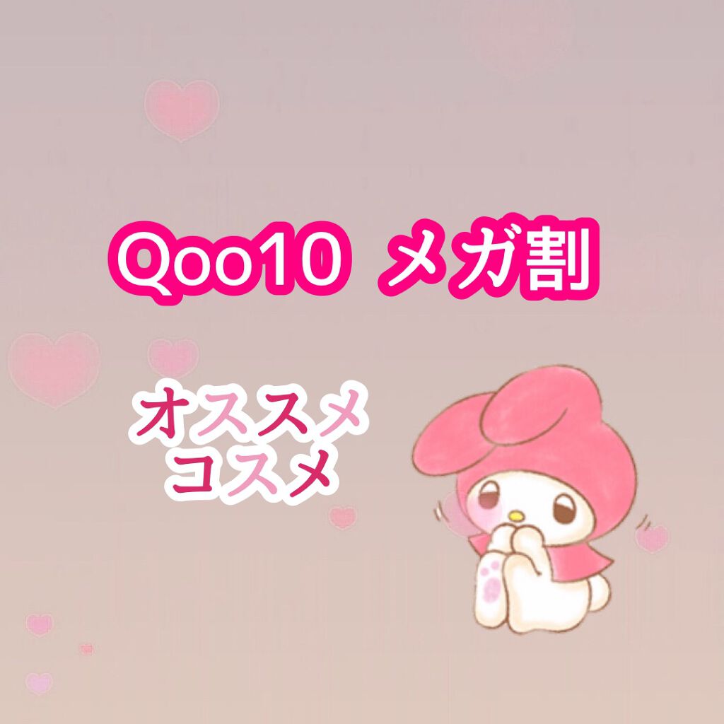 メルティング シアー リップ 04 CRANBERRY RAW/CLIO/口紅を使ったクチコミ（1枚目）