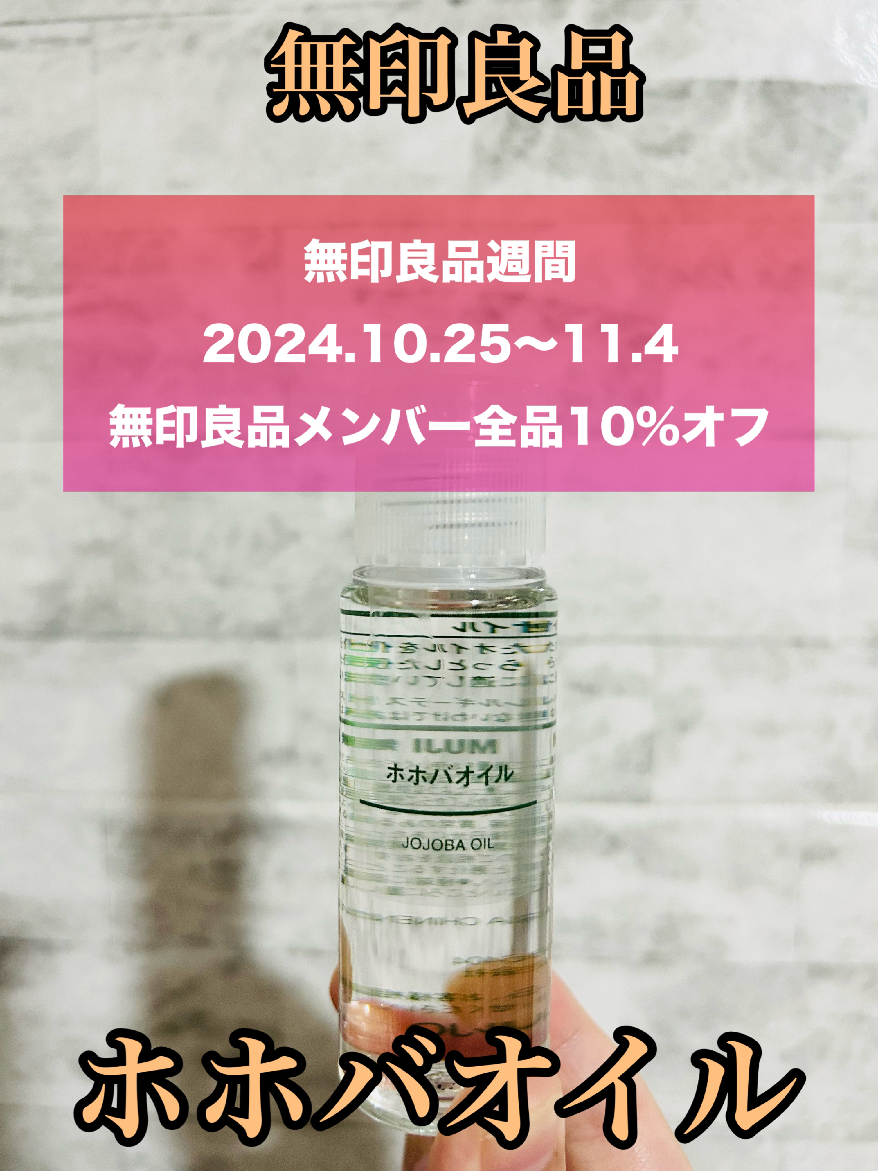 エッセンスインヘアミルク/オルビス/ヘアミルクを使ったクチコミ（1枚目）