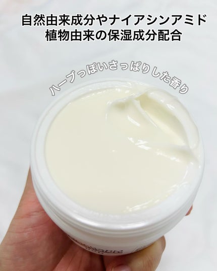 BnDアンダーアームクリーム(ボディクリーム)/BnD/デリケートゾーンケアを使ったクチコミ(2枚目)