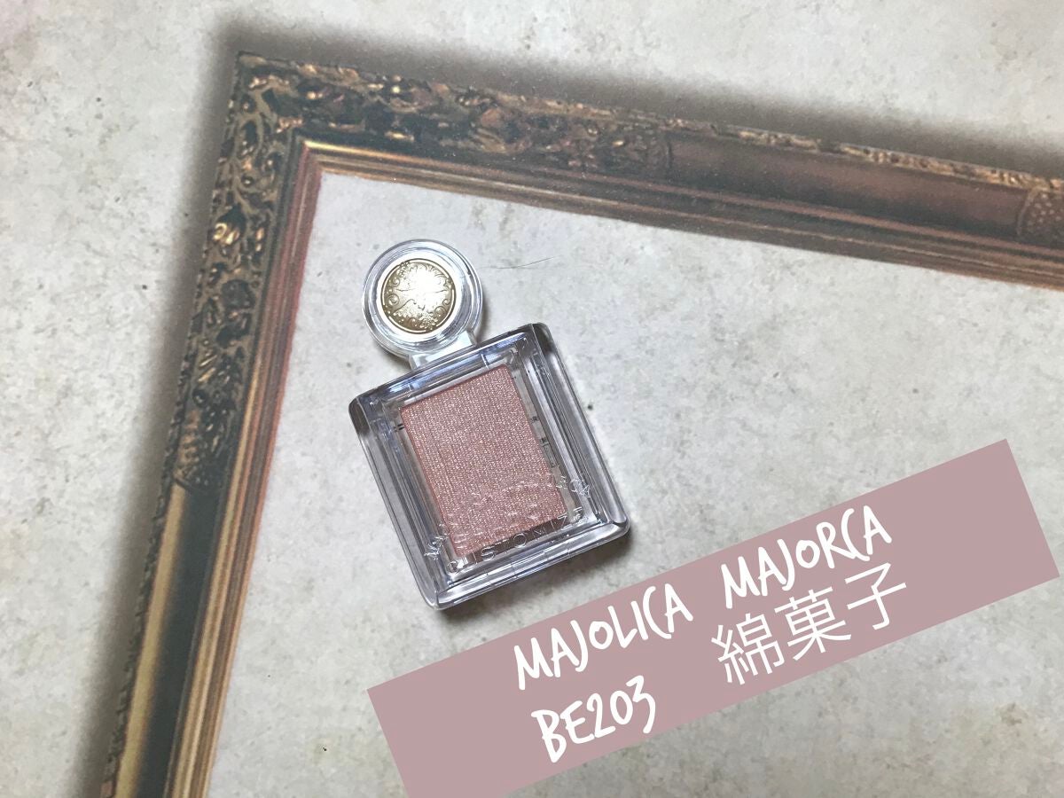 シャドーカスタマイズ/MAJOLICA MAJORCA/単色アイシャドウを使ったクチコミ(1枚目)