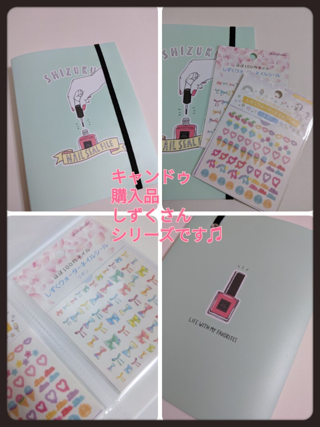 しずくネイルシール/キャンドゥ/ネイルシールを使ったクチコミ(1枚目)