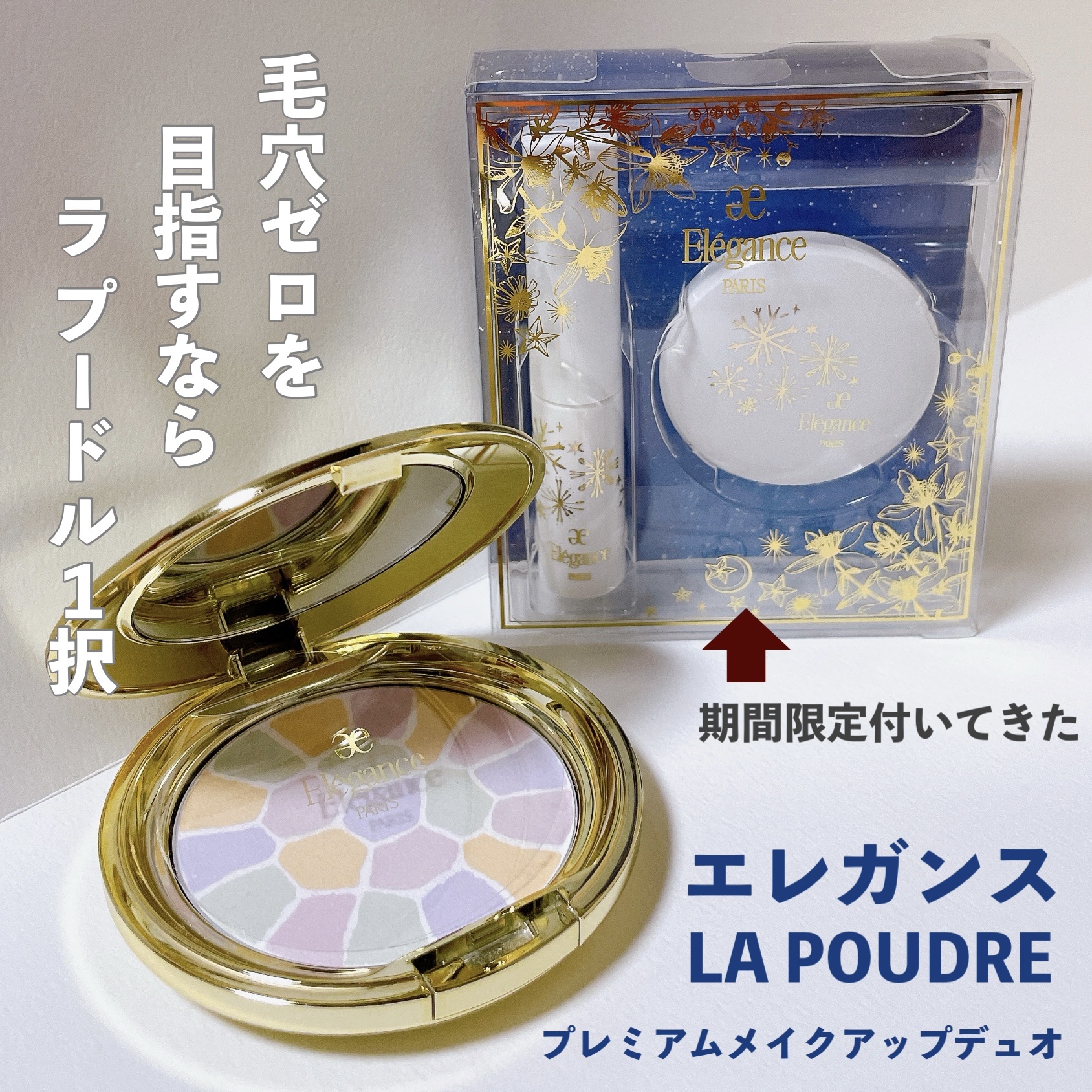 スリーク フェイス N PK106 /Elégance/ジェル・クリームチークを使ったクチコミ（1枚目）