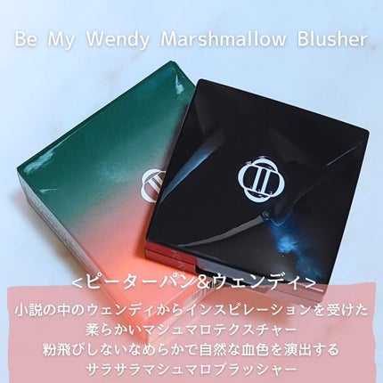 (Peter&Wendy Collection) Be My Wendy Marshmallow Blusher/Dinto/ジェル・クリームチークを使ったクチコミ(4枚目)