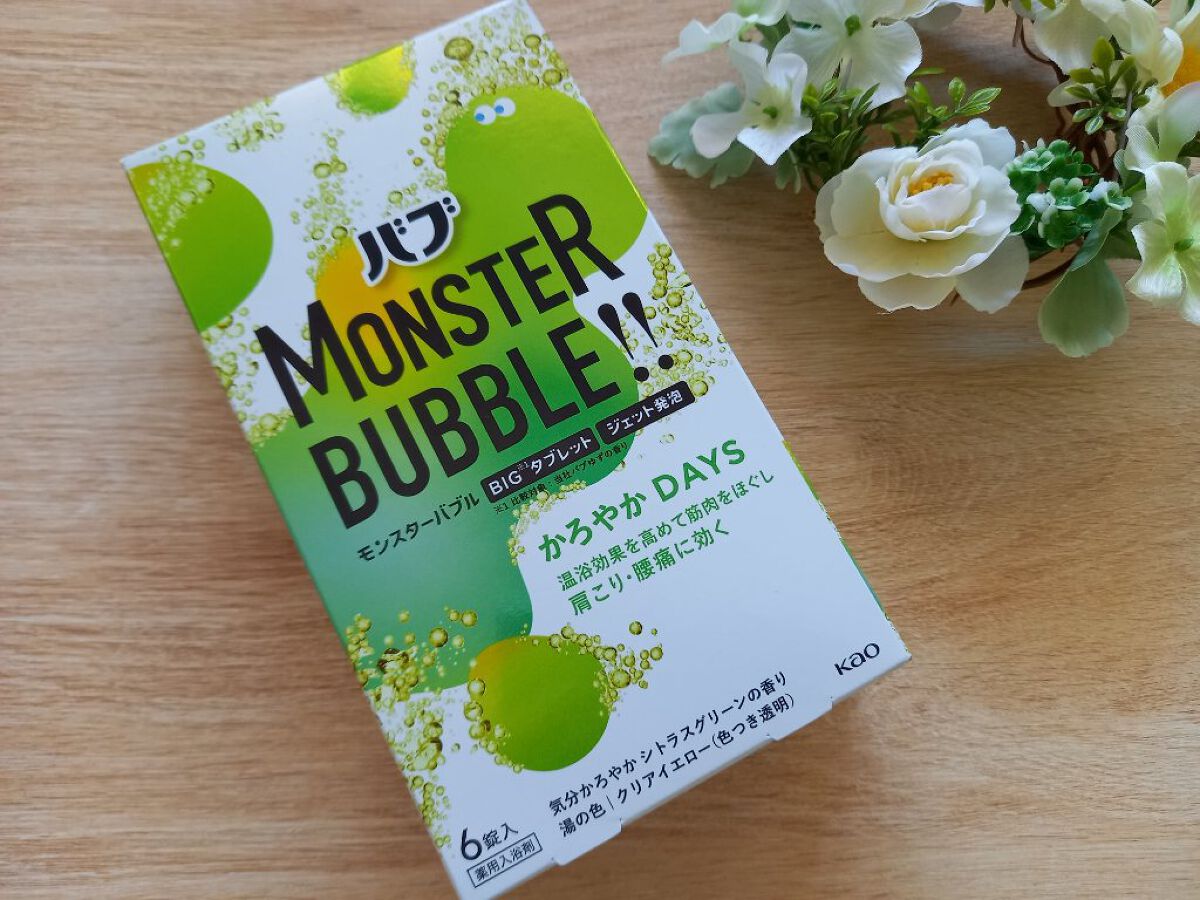 を使ったクチコミ（1枚目）