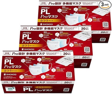 パイロンPL Proマスク プリーツ型 ふつうサイズ シオノギ製薬