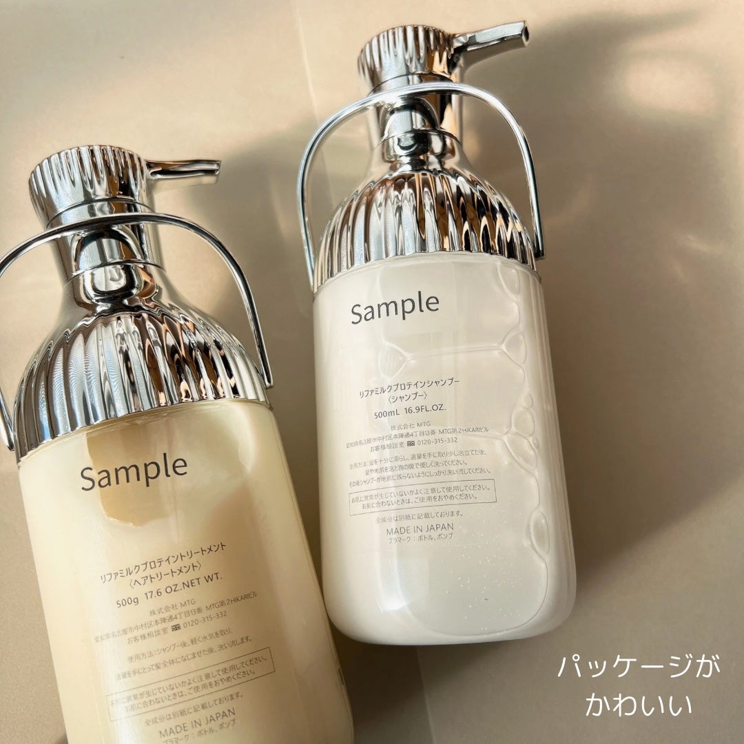 リファミルクプロテインシャンプー/トリートメント/ReFa/シャンプー・コンディショナーを使ったクチコミ(2枚目)