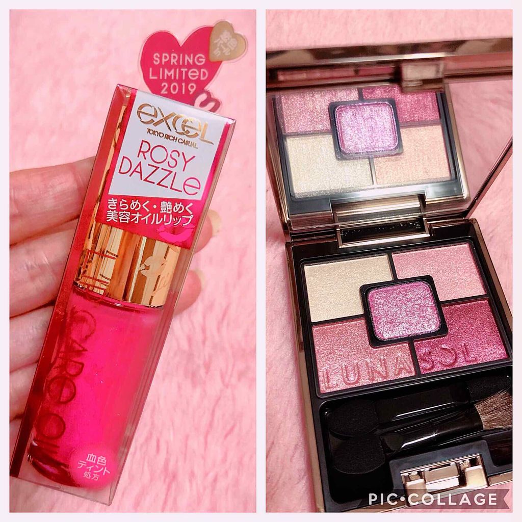 リップケアオイル/excel/リップグロスを使ったクチコミ（2枚目）