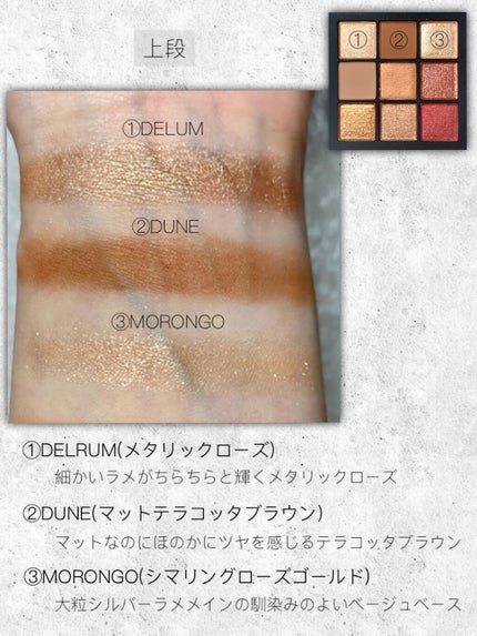 サマーソルスティス アイシャドーパレット/NARS/アイシャドウパレットを使ったクチコミ(3枚目)