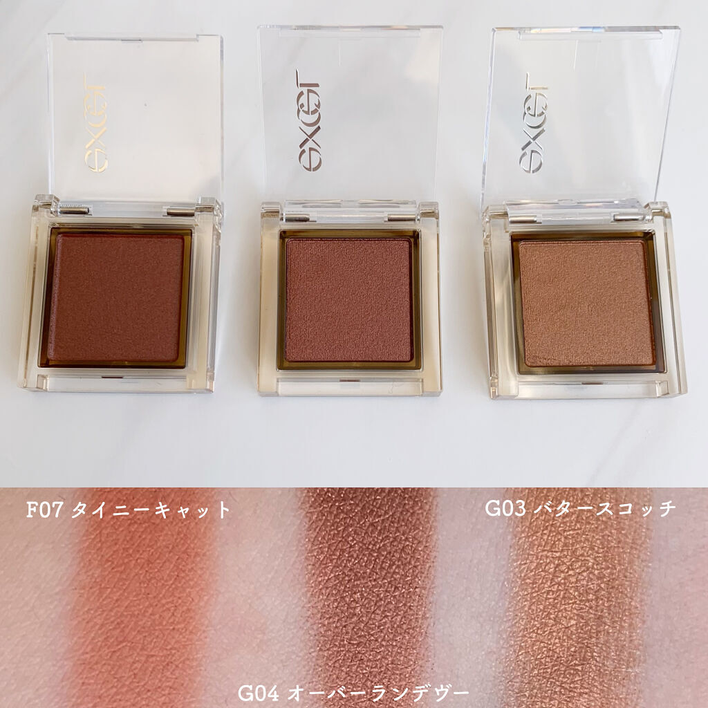 アイプランナー/excel/単色アイシャドウを使ったクチコミ（2枚目）