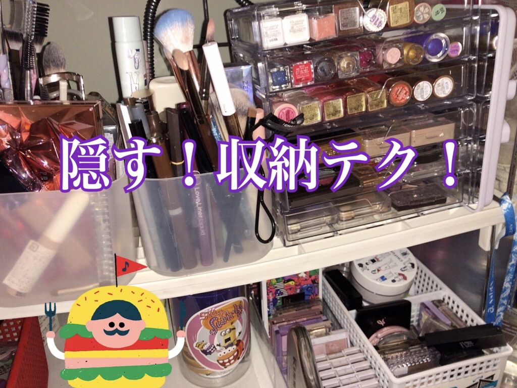 ポリプロピレンブラシ・ペンシルスタンド/無印良品/その他化粧小物を使ったクチコミ（1枚目）