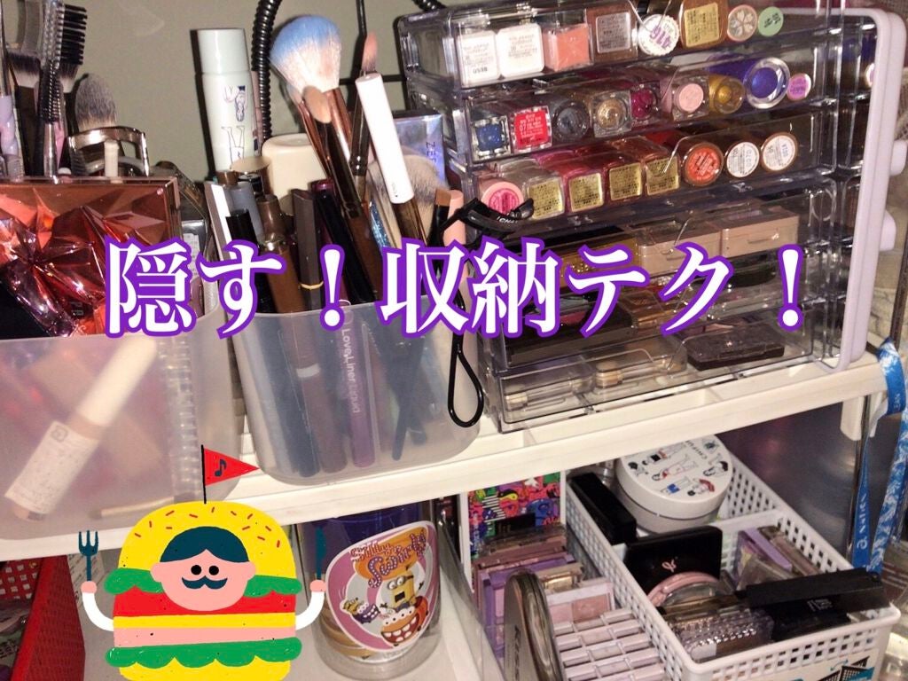 ポリプロピレン メイクボックス 1/2 横ハーフ/無印良品/化粧ポーチを使ったクチコミ(1枚目)