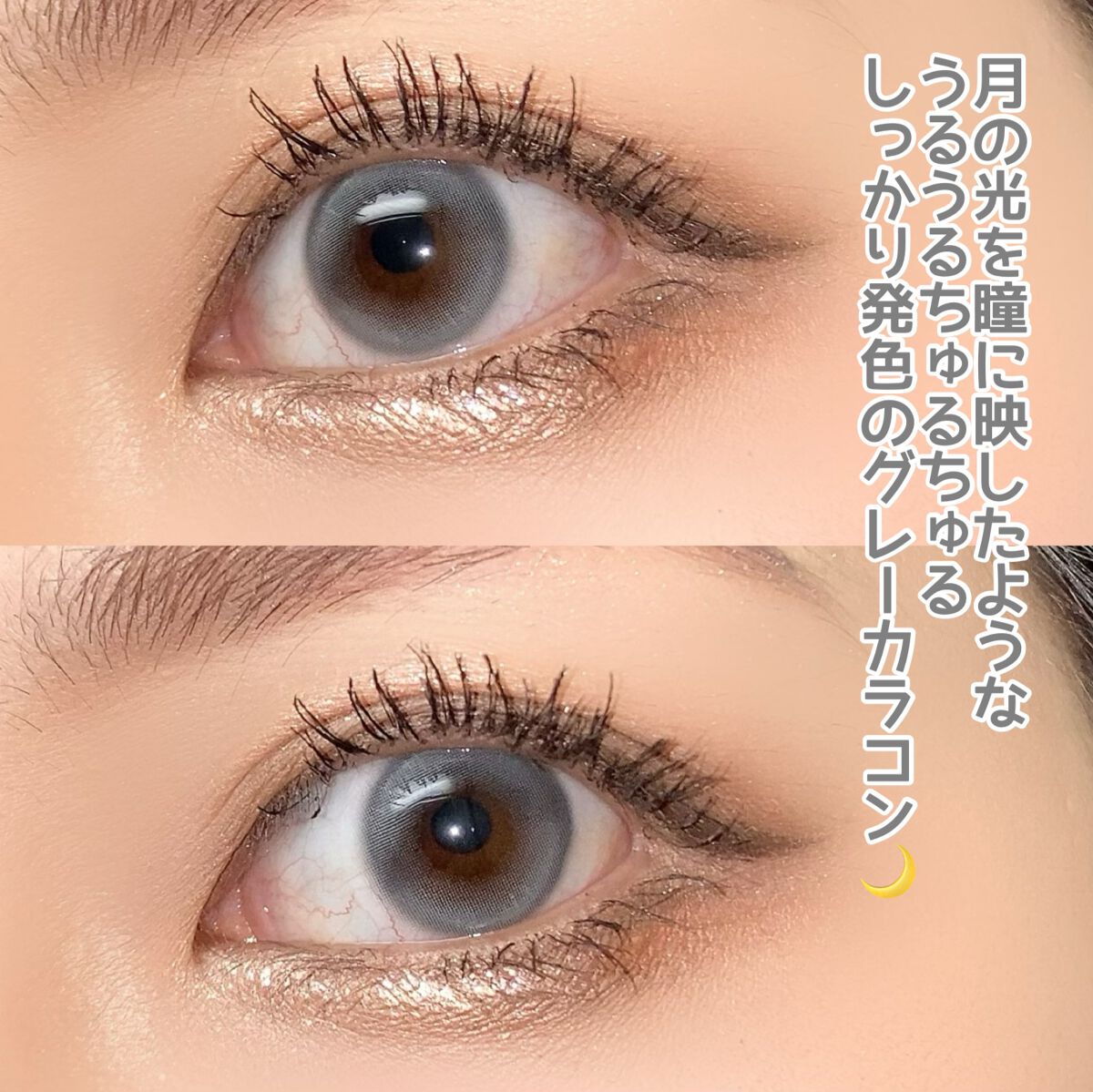 aube pie/chuu LENS/カラーコンタクトレンズを使ったクチコミ(3枚目)