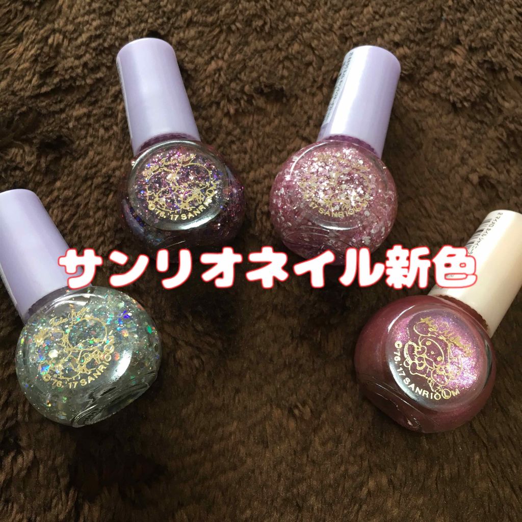 ネイルホリック ベースコート/ネイルホリック/ネイルベースコートを使ったクチコミ(1枚目)