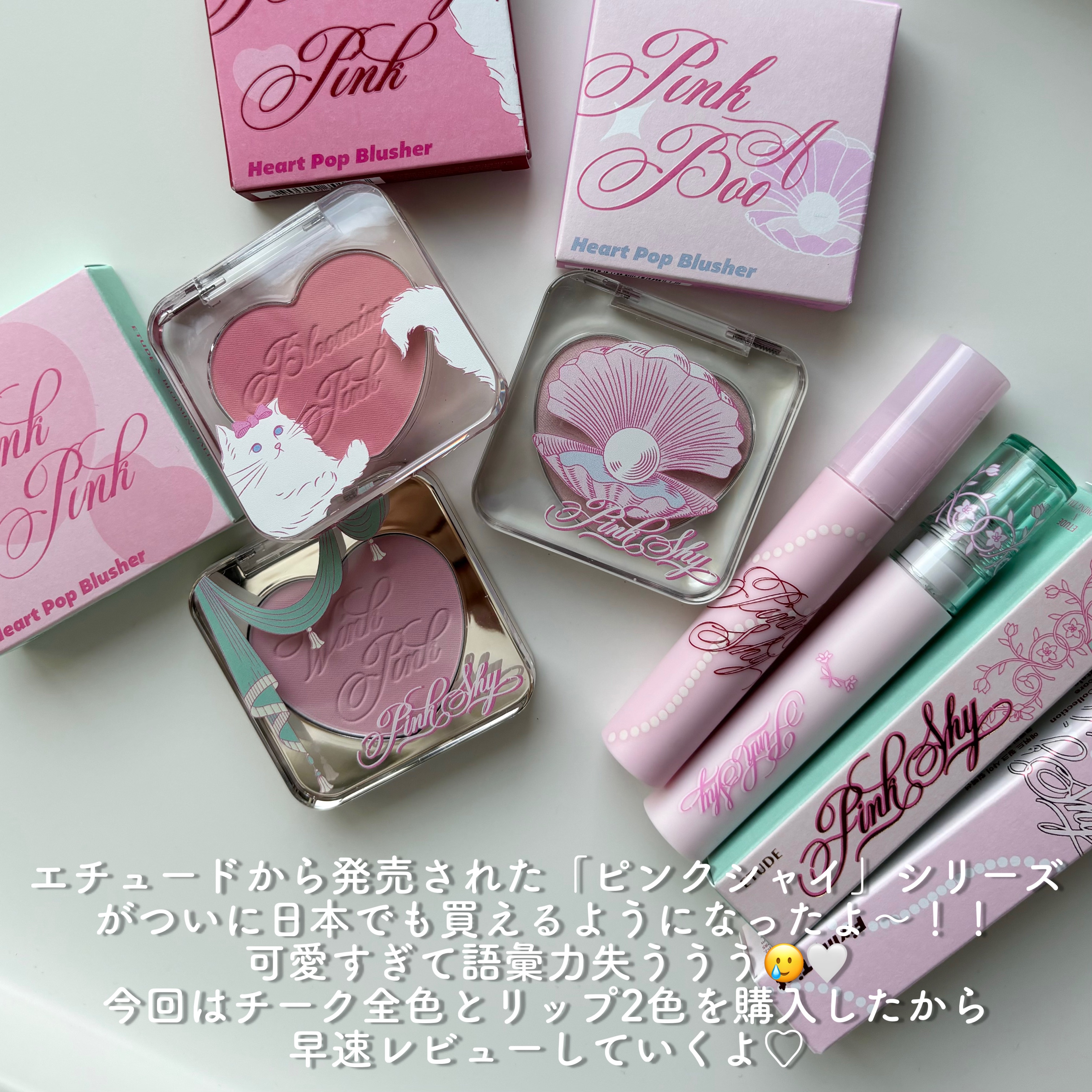 ハートポップブラッシャー/ETUDE/パウダーチークを使ったクチコミ（2枚目）