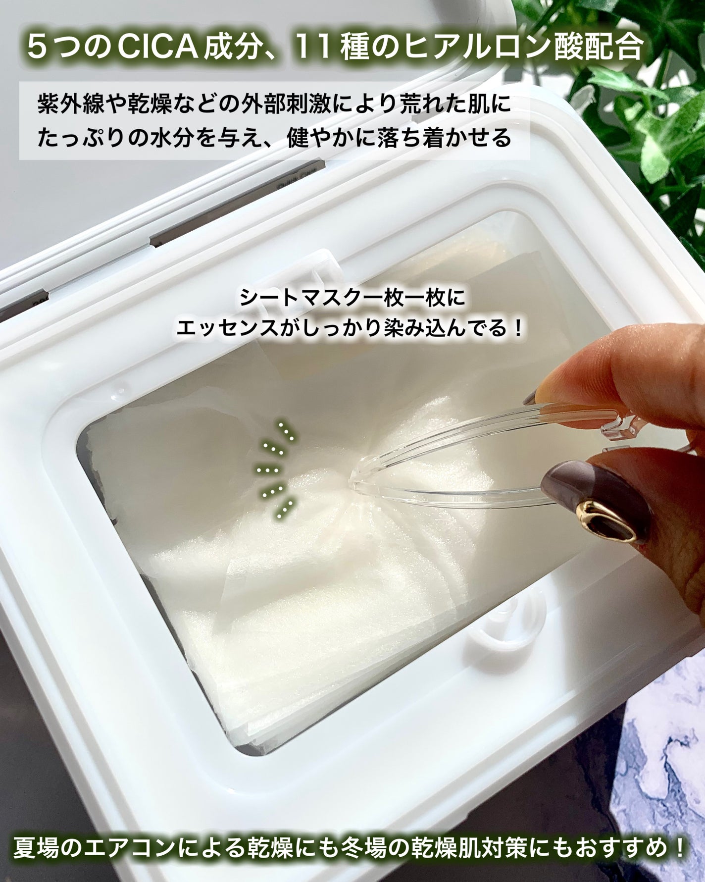 レッドブレミッシュクイックPHAシートマスク/Dr.G/シートマスク・パックを使ったクチコミ(3枚目)