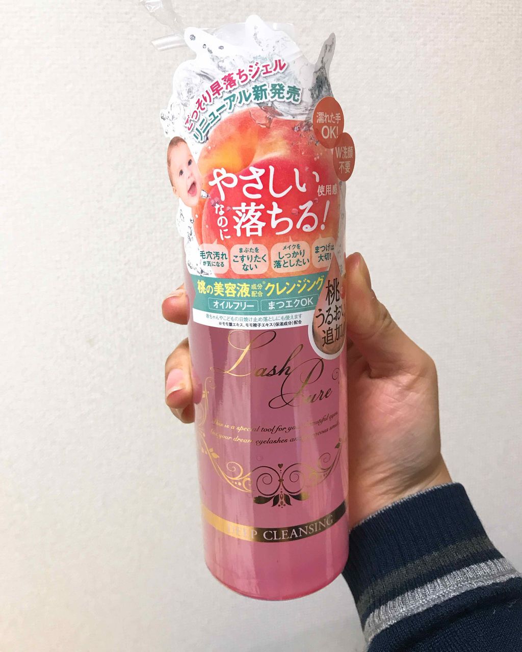 ディープクレンジング/ラッシュピュア/クレンジングジェルを使ったクチコミ(1枚目)