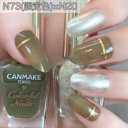 カラフルネイルズ/キャンメイク/マニキュアを使ったクチコミ(4枚目)