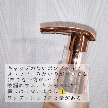 プルント ディープリペア美容液ヘアオイル/Purunt./ヘアオイルを使ったクチコミ(3枚目)