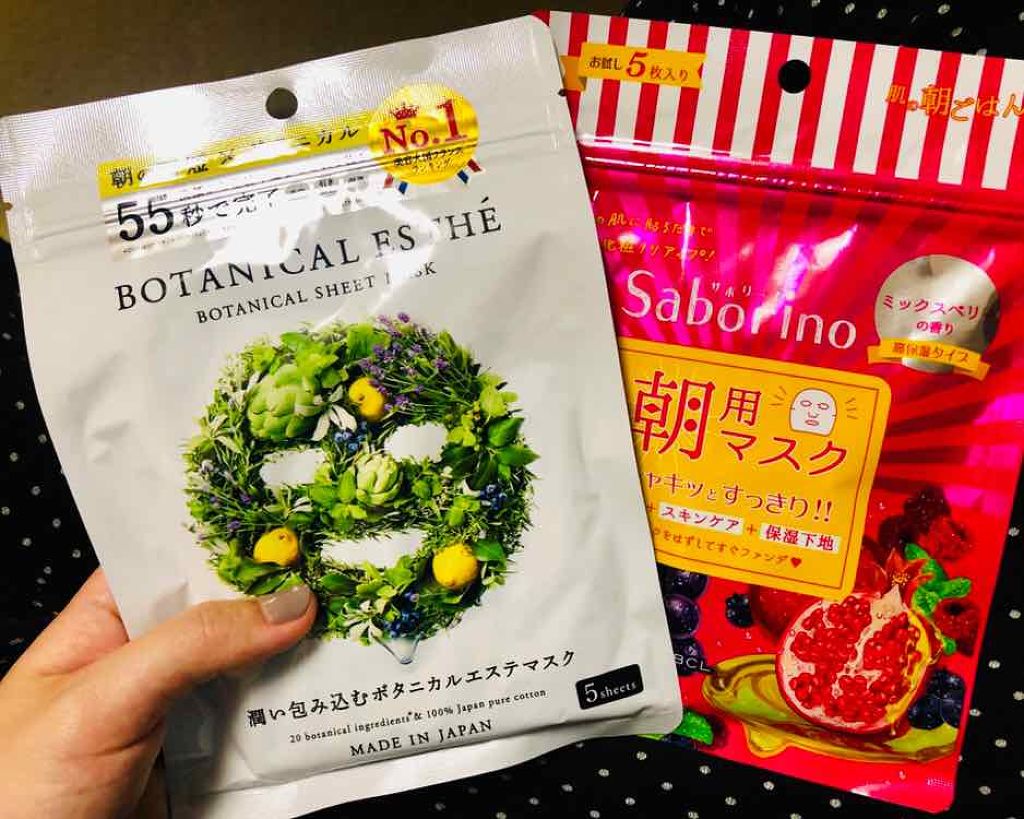 シートマスク エイジモイスト 30枚入り/BOTANICAL ESTHE/シートマスク・パックを使ったクチコミ（1枚目）