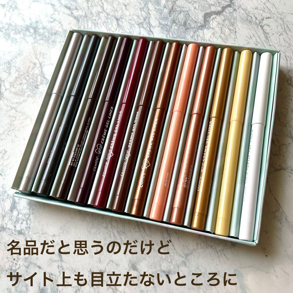 Creme Gel Liner/ColourPop/ペンシルアイライナーを使ったクチコミ（2枚目）