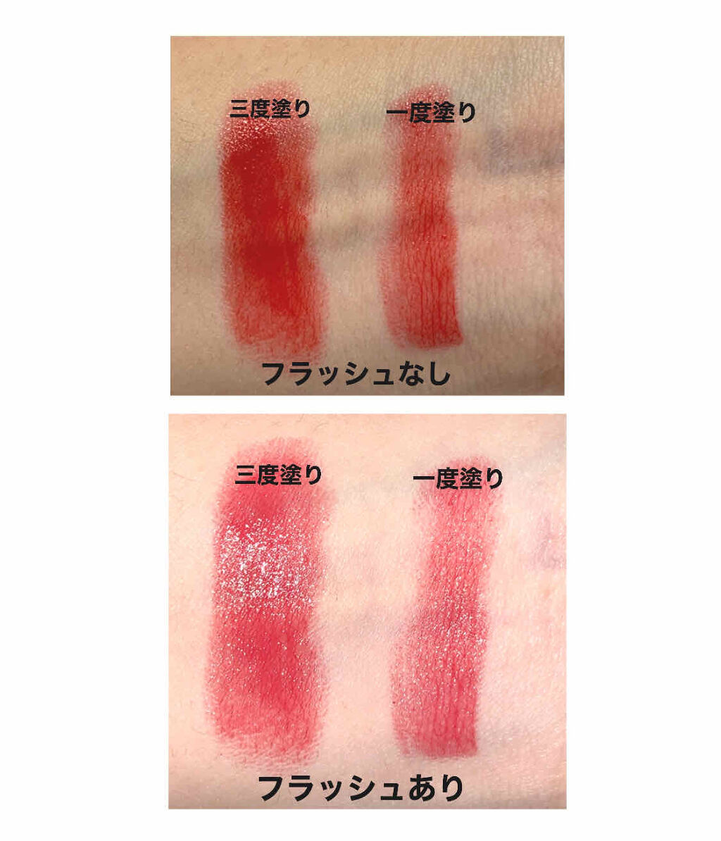 グレイズバームリップ/excel/口紅を使ったクチコミ（2枚目）