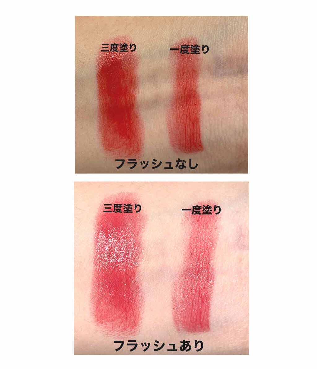 グレイズバームリップ/excel/口紅を使ったクチコミ(2枚目)