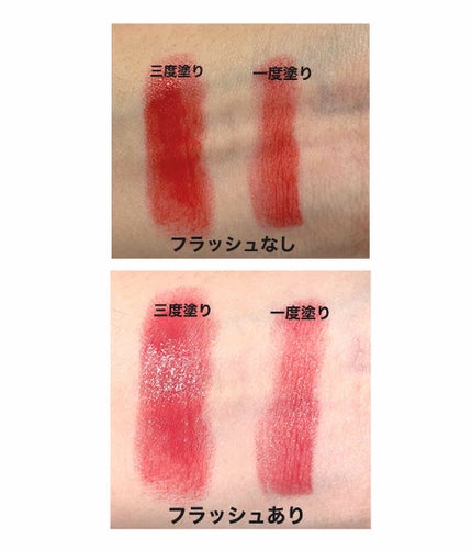 グレイズバームリップ/excel/口紅を使ったクチコミ(2枚目)