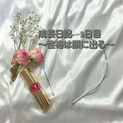 ã䜿ã£ãã¯ãã³ãïŒ1æç®ïŒ