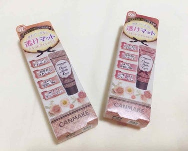 キャンメイクのクラシックマットアイズ（01,02）♡
値段：500円+税




12/1発売の新作アイシャドウ😆💕

ラメ入りのウィンクグロウアイズが出た時に、マットバージョンも出てほしいな…と思って