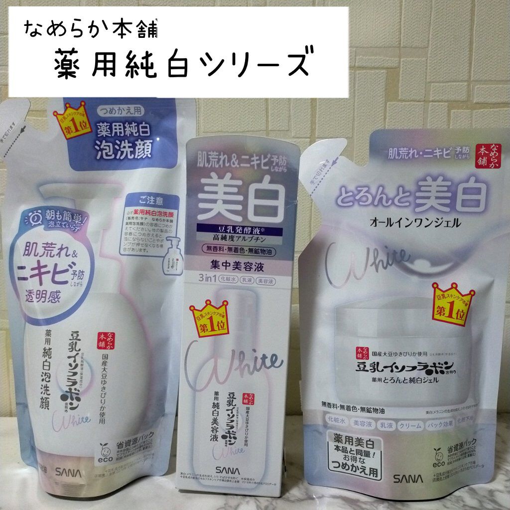とろんと濃ジェル 薬用美白 N/なめらか本舗/オールインワン化粧品を使ったクチコミ（1枚目）